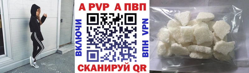 shop формула  Старица  А ПВП Соль 