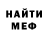 МДМА VHQ VIKA Kabachenko