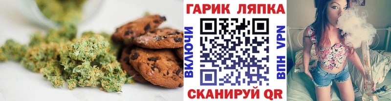 Cannafood марихуана где можно купить наркотик Старица
