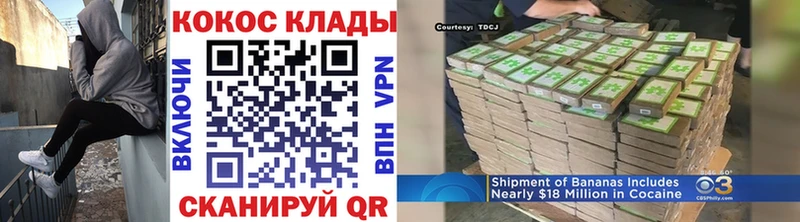 продажа наркотиков  Старица  Cocaine 98% 