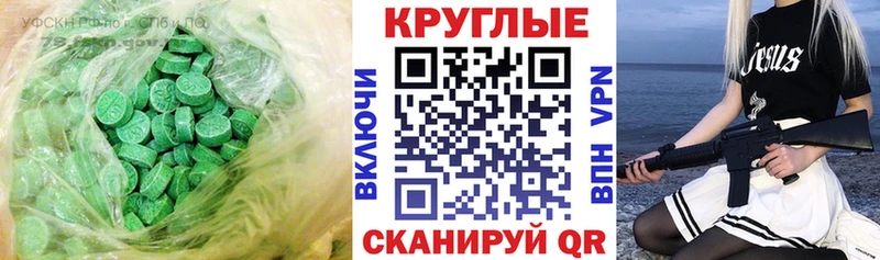 Экстази Philipp Plein  Старица 