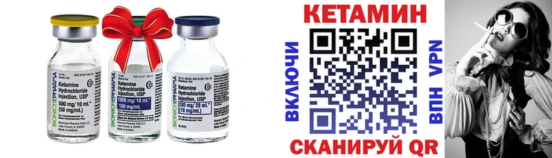 купить наркоту  Старица  ОМГ ОМГ зеркало  мориарти наркотические препараты  Кетамин VHQ 