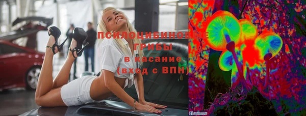 марихуана Сосновка
