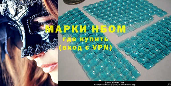 наркотики Сосновый Бор