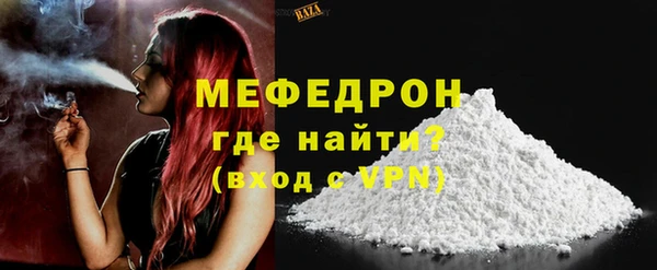 марихуана Сосновка