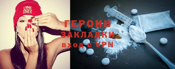 COCAINE Зеленокумск