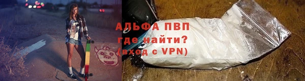 наркотики Сосновый Бор