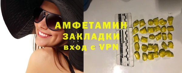 PSILOCYBIN Заволжск