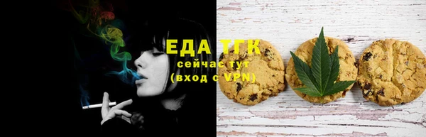 наркотики Сосновый Бор