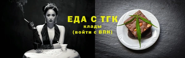 кокаин колумбия Сосновоборск