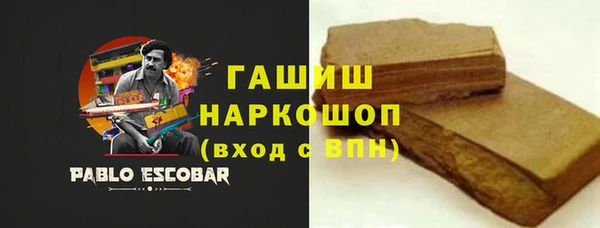 COCAINE Зеленокумск