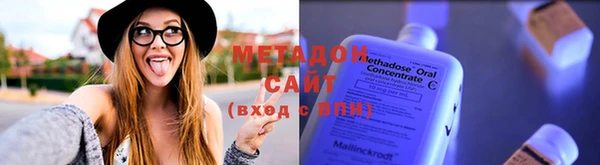 COCAINE Зеленокумск