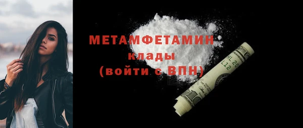 COCAINE Зеленокумск