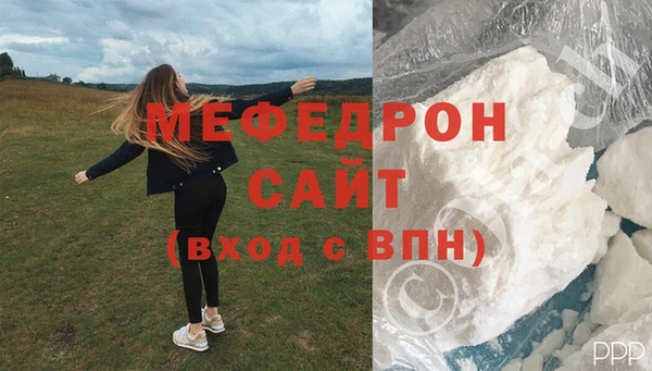 прущая мука Зерноград