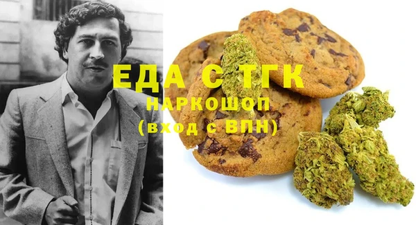 марихуана Сосновка