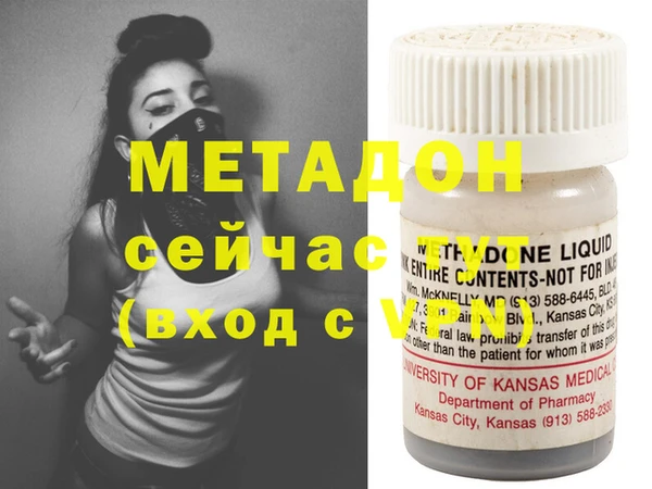 твердый Зеленодольск