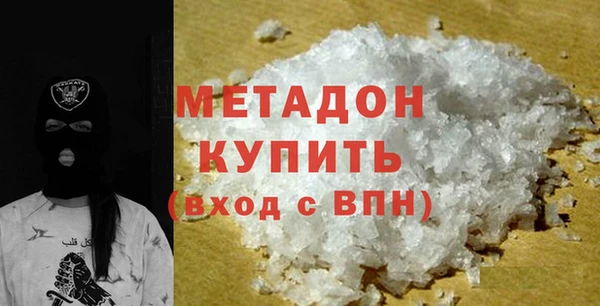 COCAINE Зеленокумск