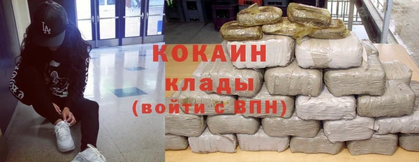 наркотики Сосновый Бор
