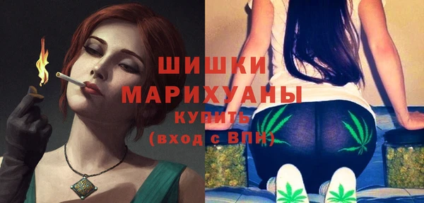 наркотики Сосновый Бор