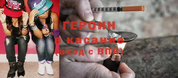 наркотики Сосновый Бор
