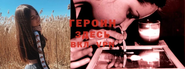 COCAINE Зеленокумск