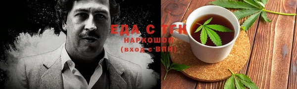 COCAINE Зеленокумск
