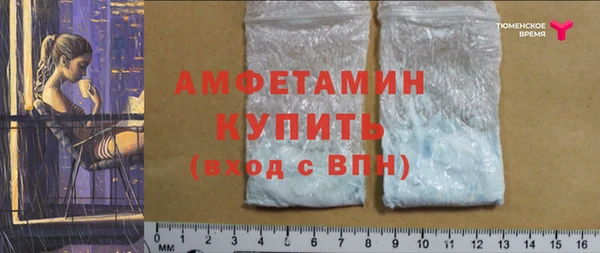 кокаин колумбия Сосновоборск