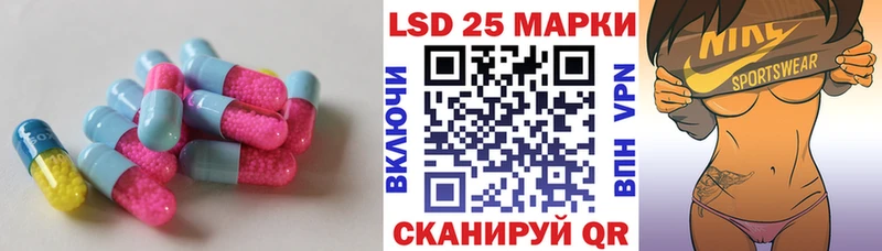 Лсд 25 экстази ecstasy  Старица 