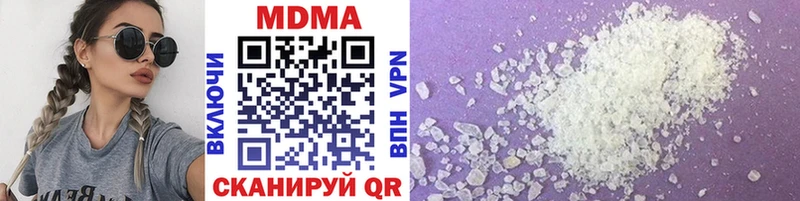 где можно купить   Старица  MDMA Molly 