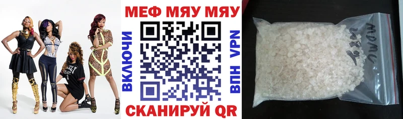 МЯУ-МЯУ мяу мяу  Старица 