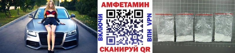 Метамфетамин кристалл  купить наркотики цена  Старица 