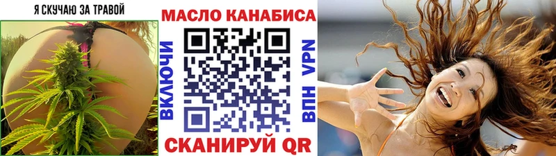 что такое   OMG как войти  Дистиллят ТГК концентрат  Старица 
